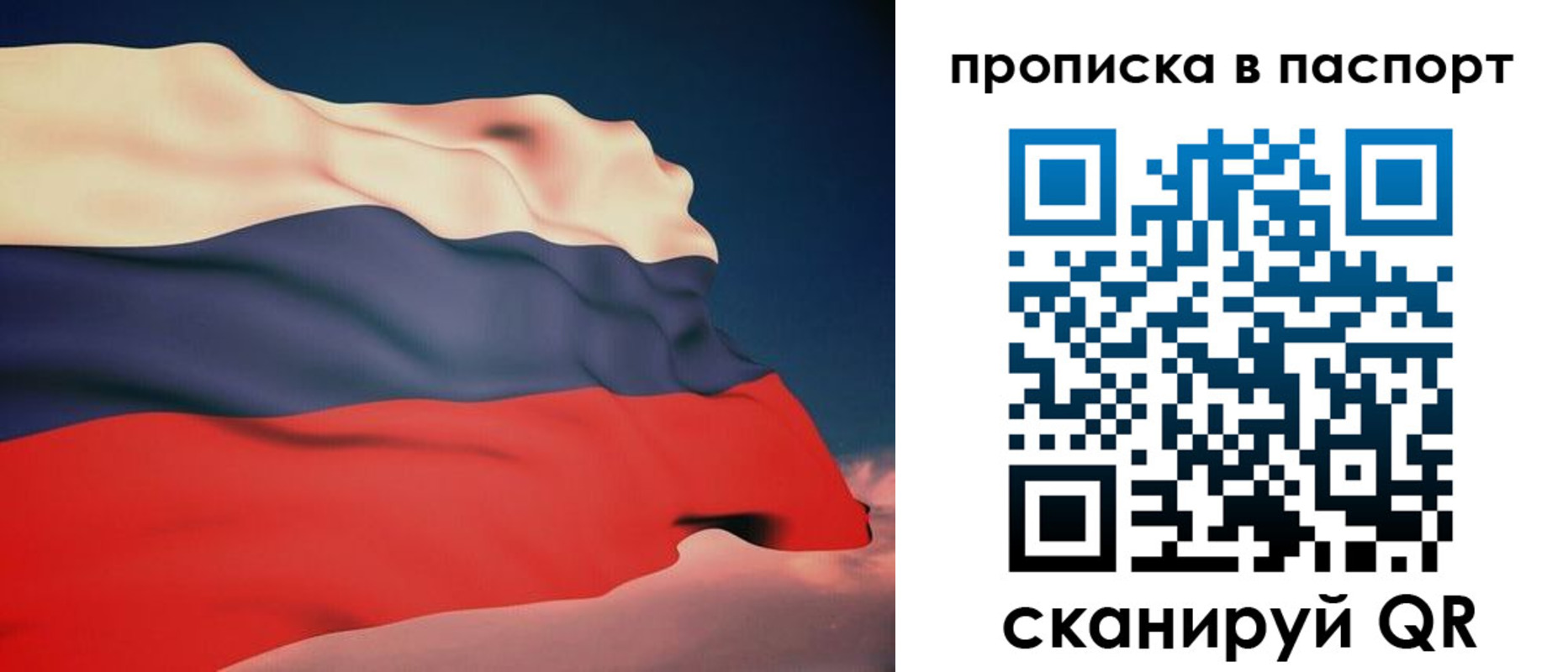 прописка в квартире в Сортавале