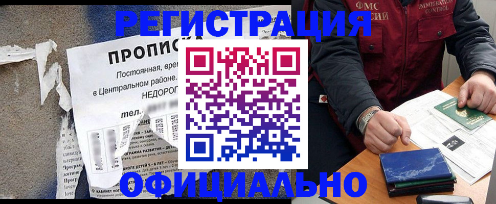 временная регистрация адрес в Сортавале