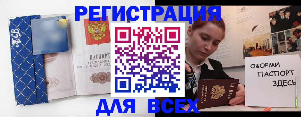 найти адрес прописки в Сортавале