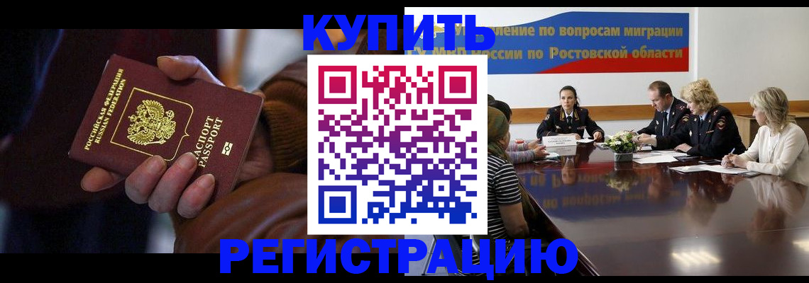 прописка иностранных граждан в Сортавале