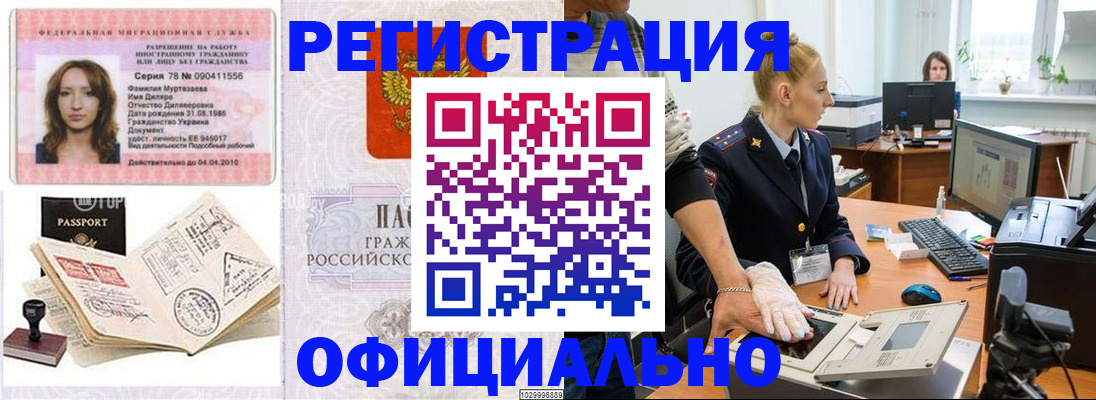 прописка для школы в Сортавале