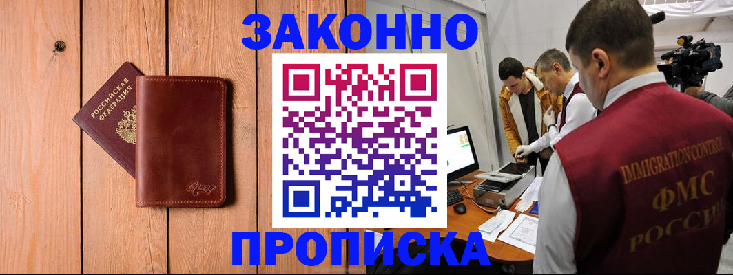 регистрация для дет. сада в Сортавале